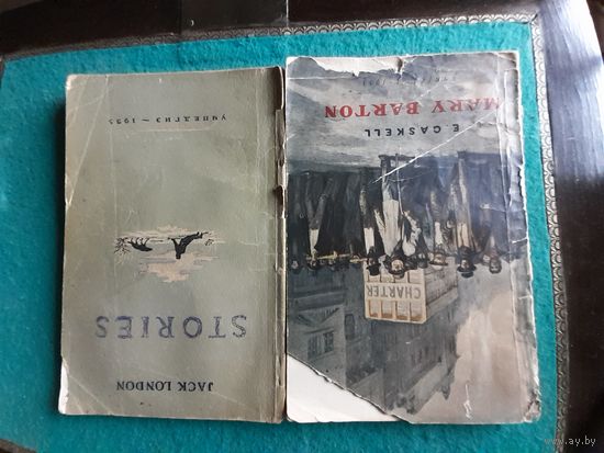 Две книги на английском
