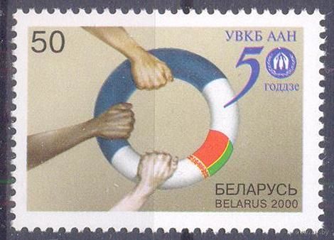 Беларусь 2000