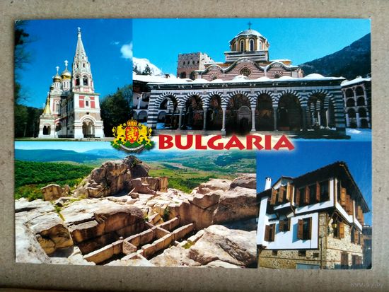 Современная открытка. Болгария. Чистая.