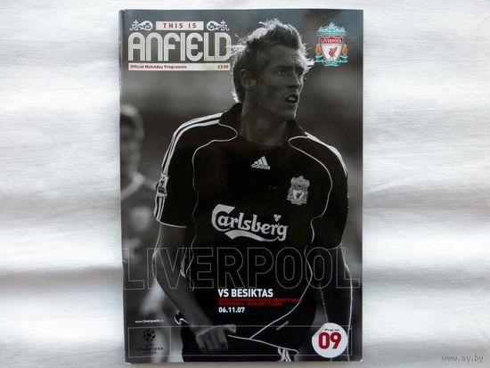 Футбольная программа Liverpool V Besiktas 6.11.2007 Лига Чемпионов
