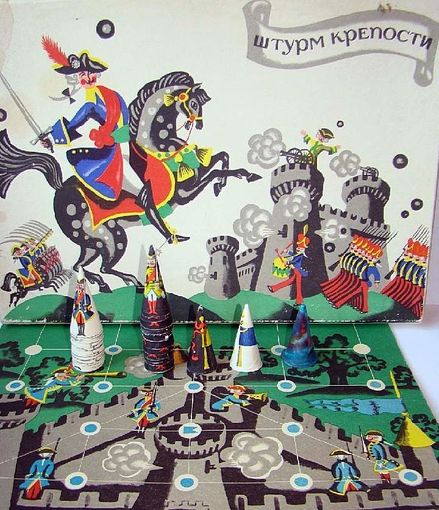 Настольная игра Штурм крепости. И другие настольные игры