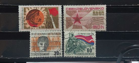 РАСПРОДАЖА ЧЕХОСЛОВАКИЯ 1972г. Полная серия. Гаш.