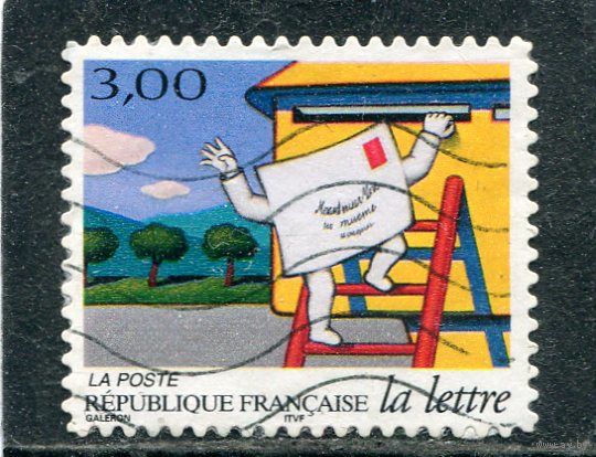 Франция. Вам письмо