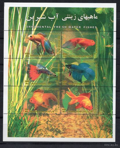 Иран 2004. Рыбы блок  (2949)