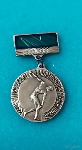 2 сельские спортивные игры УССР, 2 место ДСО Колхозник 1966 год