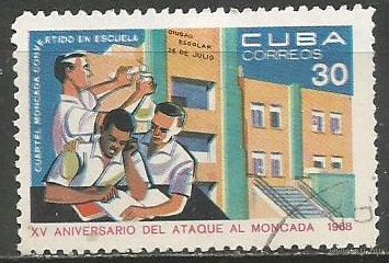 Куба. 15-летие нападения на казармы Монкада. 1968г. Mi#1415.