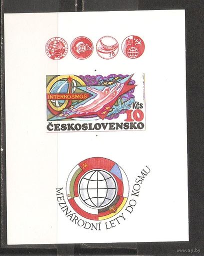 ФФ3 Чехословакия 1980 Космос