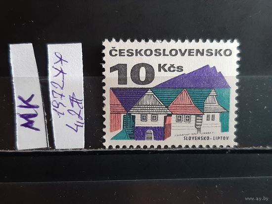ЧЕХОСЛОВАКИЯ 1972г. Чист**