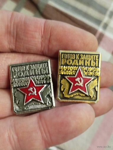 Готов к защите родины 2 степени