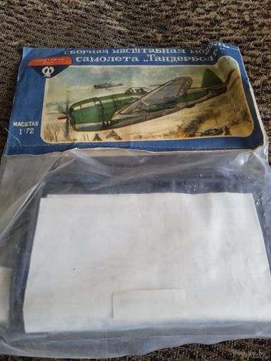 Сборная Модель Самолёта Тандерболт F183 Ярославль Луч 1/72