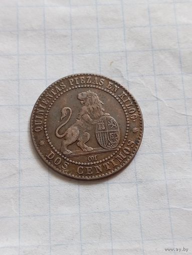 2 сантима 1870 года