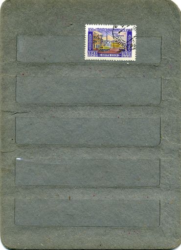 СССР, 1958 , 850  лет ВЛАДИМИРУ 1м , гашен