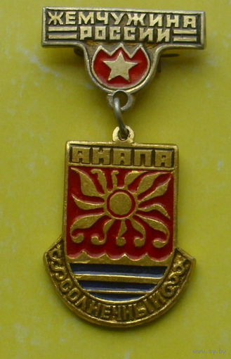 Анапа. 0081.