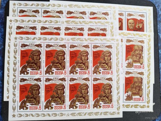 СССР  1985     5 м*л