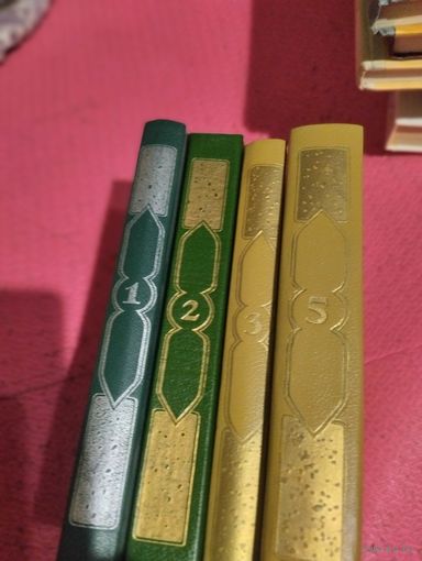 Сказки тысяча и одна ночь в восьми томах. Тома 1,2,3,5. Цена за все.