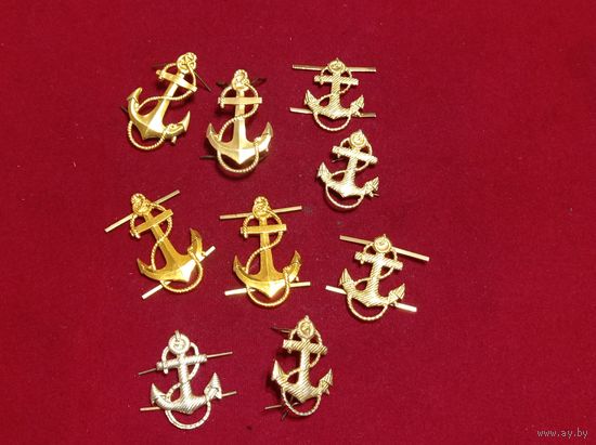 Эмблемы Якоря с петлиц ( офицеров, курсантов, мичманов) ВМФ СССР