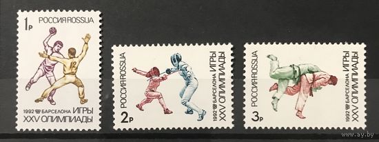 1992 Олимпийские игры - Барселона, Испания