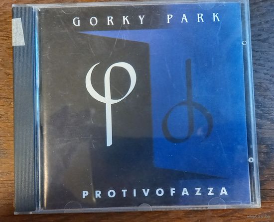 Парк Горького / Gorky Park – Protivofazza