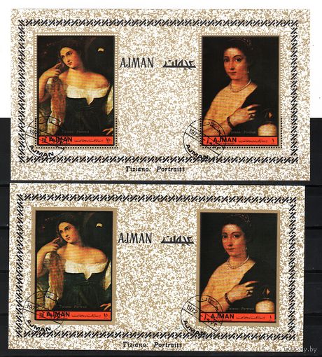 Аджман 1969, Портретная живопись,Тициан, Mi 2,06х2, А097