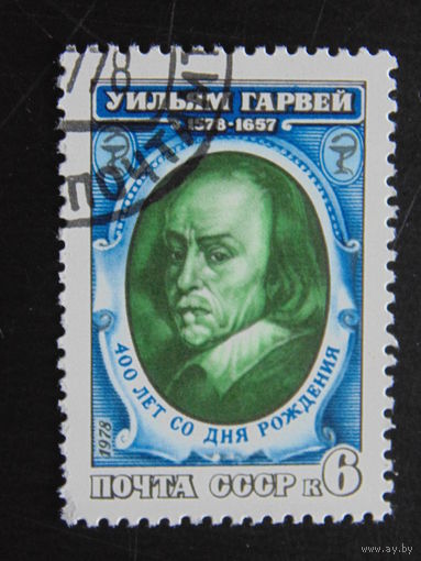СССР 1978 г.