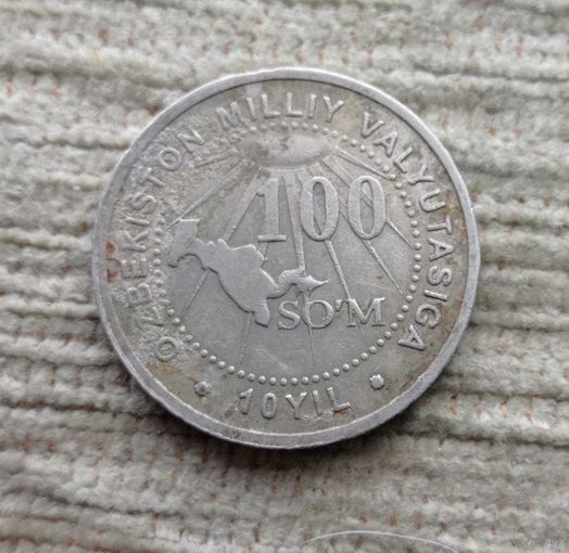 Werty71 Узбекистан 100 сум 2004 сом сумов сомов 10 лет национальной валюте Узбекистана