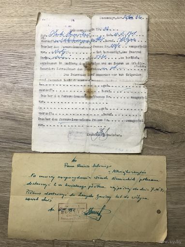 Документы.Щучин.1942-43г.