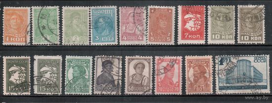 СССР-1929, (Заг.228-241) гаш.  ,    Стандарт, + оттенки