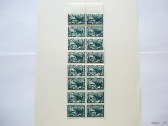 Часть листа чистых марок СССР 1943г.! Заг. 774. 25-летие КА и ВМФ СССР. "Краснофлотец-зенитчик". Сост.! Нечастые в данном исполнении.