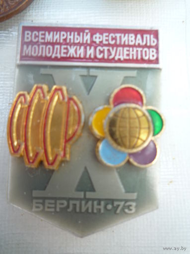 Знак