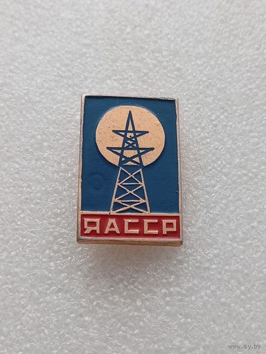 Якутия. ЯАССР. #-V+04