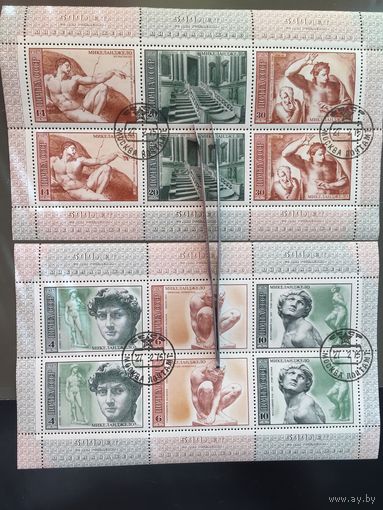 СССР 1975 год. 500 лет со дня рождения Микеланджело (2 малых листа)