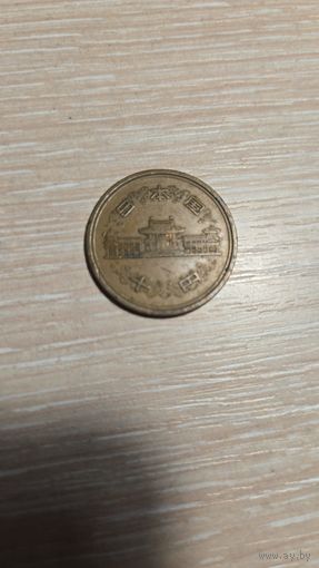 10 иен Япония