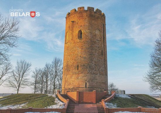 Беларусь 2018 Каменецкая башня Брестская обл. (к5)