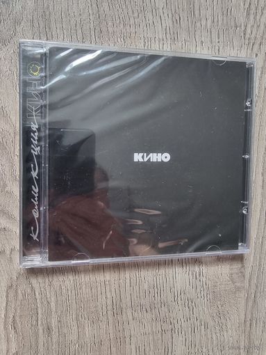 CD Кино "Черный Альбом"