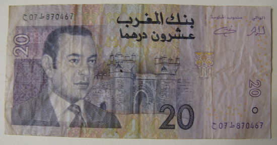 Банкнота 20 дирхам 2005 года, Марокко