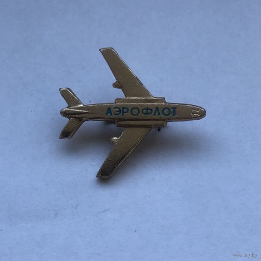 Аэрофлот самолетик
