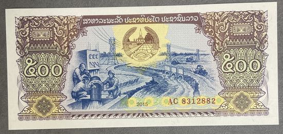 Банкнота 500 кип. Лаос. 1988 Год. НЕ БЫЛА В ОБОРОТЕ.