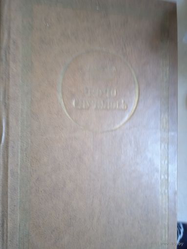 Что-то случилось