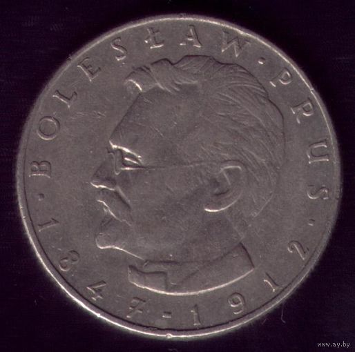10 Злотых 1977 год Польша Прус