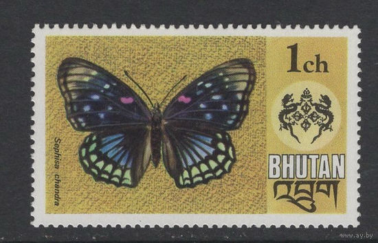 Бутан 1975** Фауна Бабочки (Mi#606)