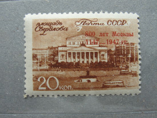 Продажа коллекции с 1 рубля! Почтовые марки СССР