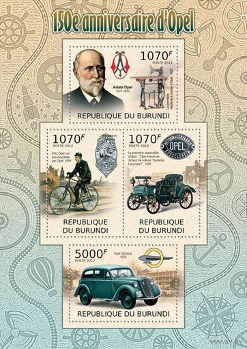 История автомобилей Бурунди 2012 год 1 малый лист