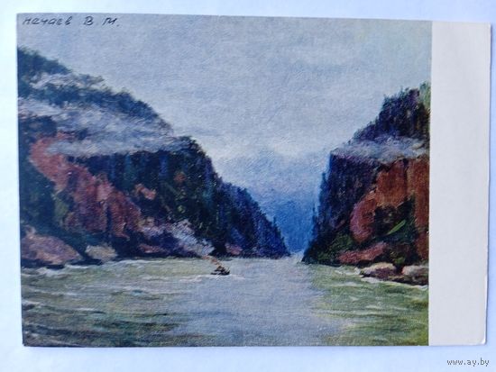1954. Нечаев. Выход из Дедушкиного порога. Енисей