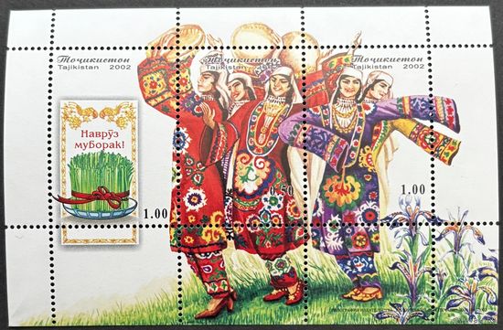 Таджикистан 2002.  Праздник весны. Навруз. Национальные костюмы. Блок