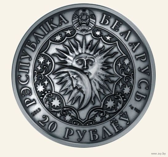 Зодиакальный гороскоп монеты НБ Республики Беларусь