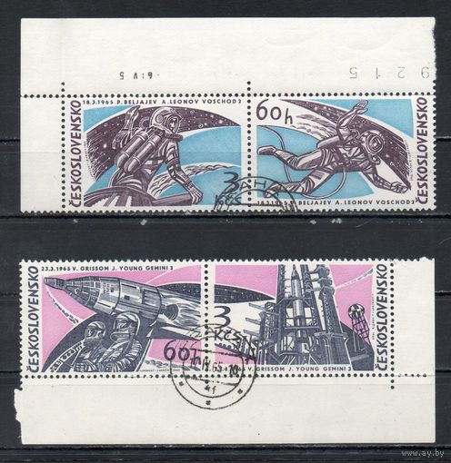 Очвоение космоса Чехословакия 1965 год серия из 4-х марок в сцепке