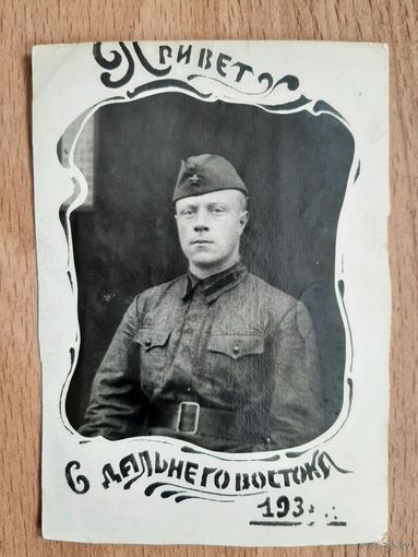 Фото красноармейца 1930_е гг.