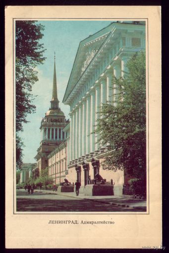 1976 год Ленинград Адмиралтейство