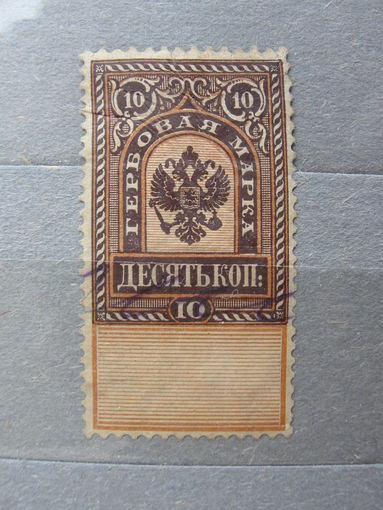 Продажа коллекции с 1 рубля! Непочтовые эмиссии.