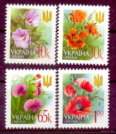 Украина стандарт цветы